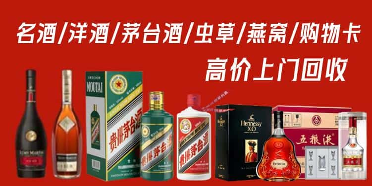 叠彩区回收茅台酒