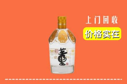 叠彩区回收董酒