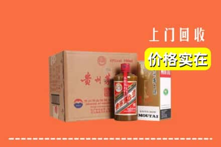 叠彩区回收精品茅台酒