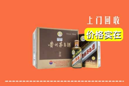 叠彩区回收彩釉茅台酒