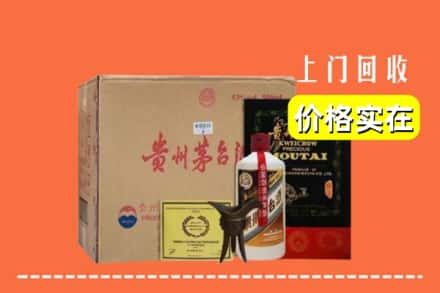 叠彩区回收陈酿茅台酒