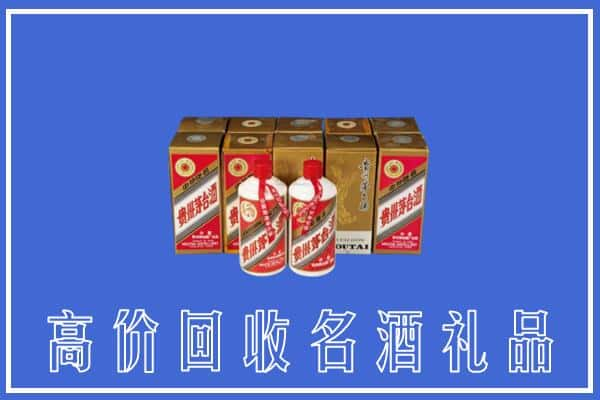 叠彩区求购高价回收茅台酒多少钱